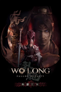 卧龙:苍天陨落/Wolong Fallen Dynasty