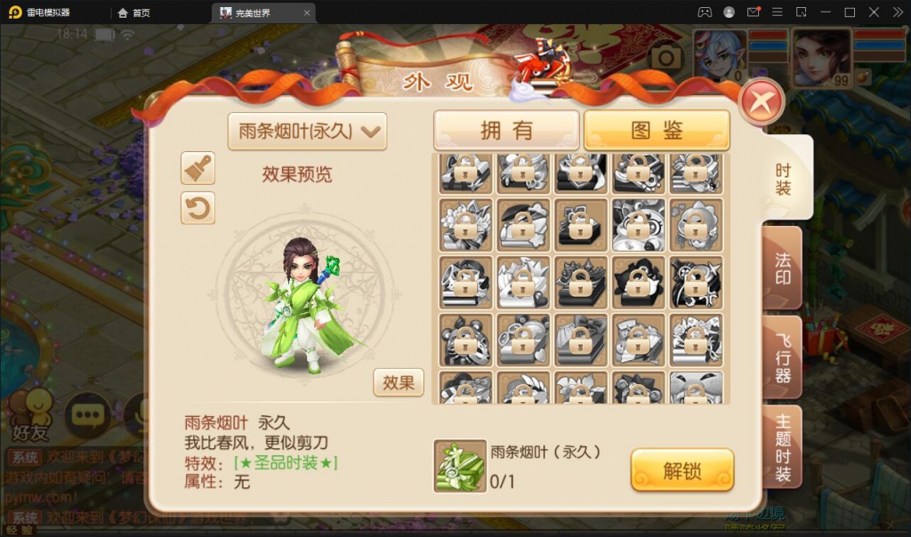 泰伯利亚之红警2  3D  MOD