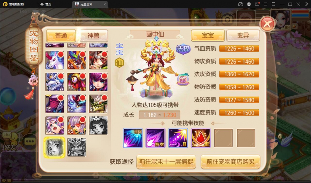 回合手游梦幻诛仙【至尊萌主13职】最新整理Linux手工服务端+GM后台+本地注册验证