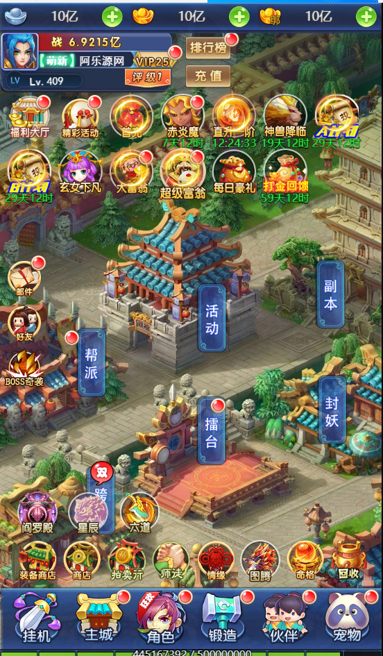 三网H5游戏【赌圣西游H5】最新整理Linux手工服务端+GM后台