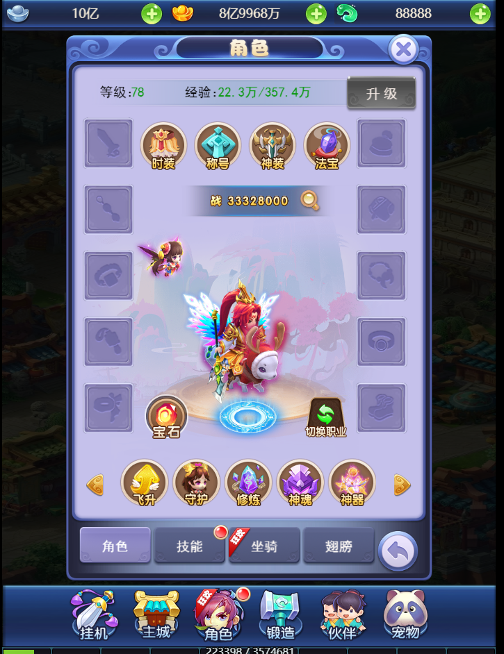 三网H5游戏【莫问西游H5】最新整理Linux手工服务端+多区+GM授权后台