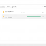 百度网盘不限速软件
